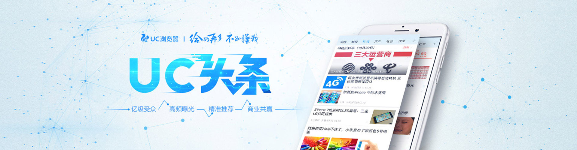 达州信息流开户