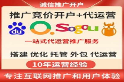 案例分享：百度推广代理助力企业增长